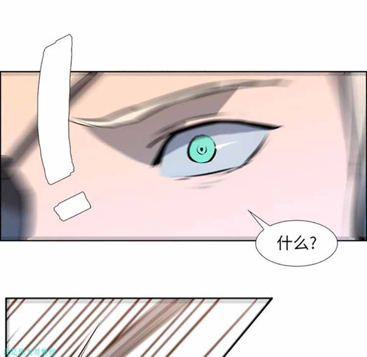 正义的背后 第14话 第25页