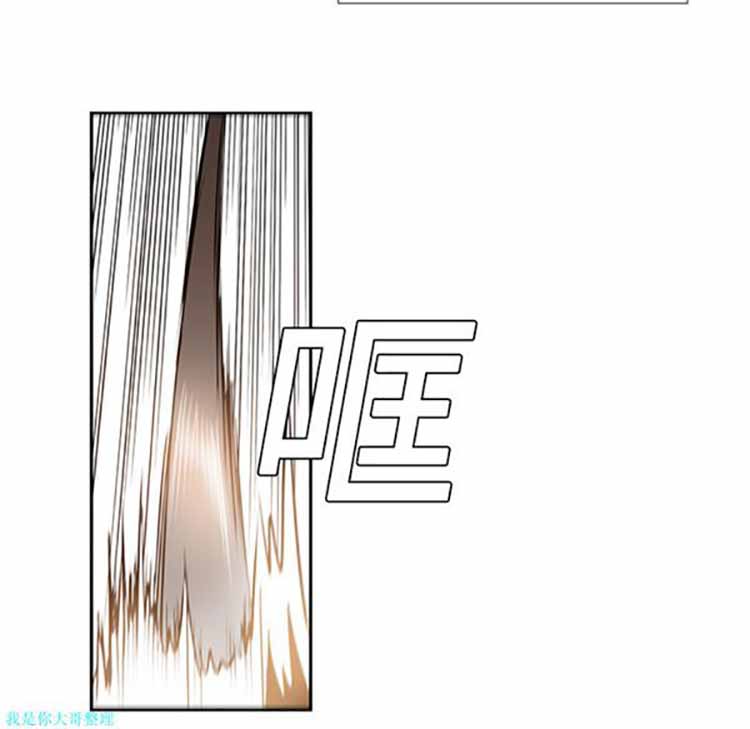 正义的背后 第14话 第19页