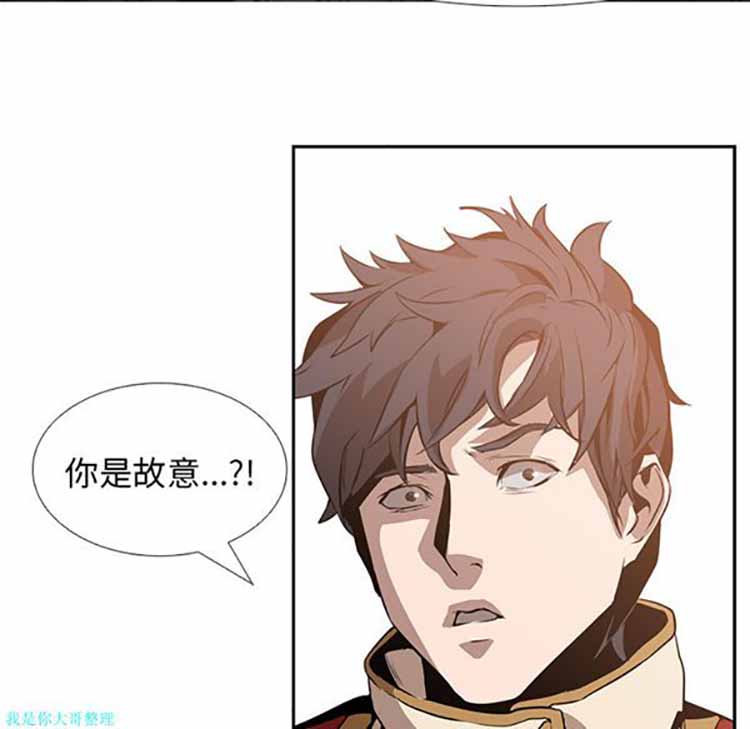 正义的背后 第14话 第60页
