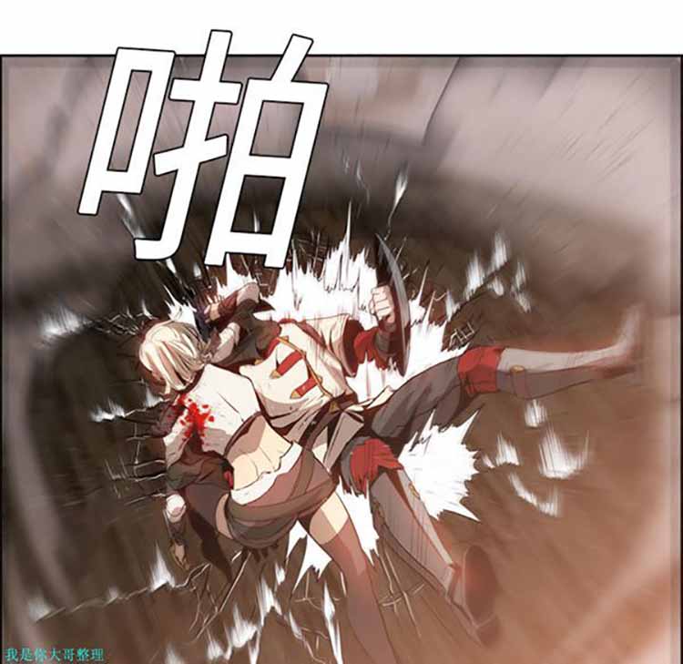 正义的背后 第14话 第71页
