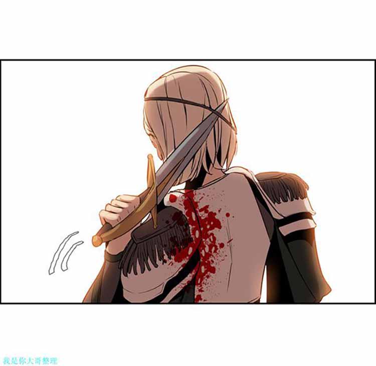 正义的背后 第14话 第85页