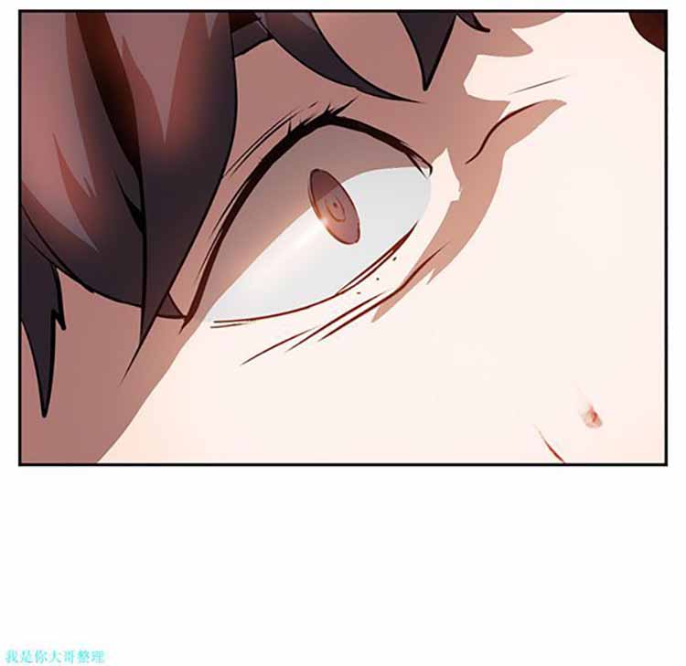 正义的背后 第14话 第88页