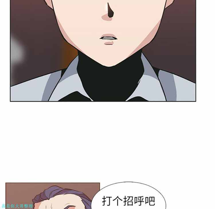 正义的背后 第17话 第16页