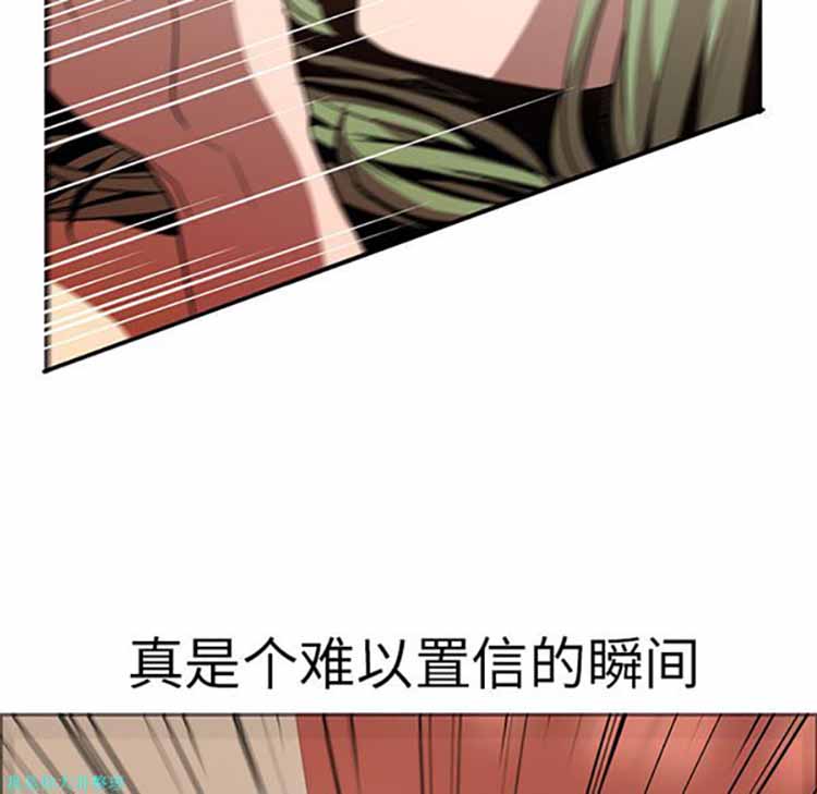 正义的背后 第17话 第40页