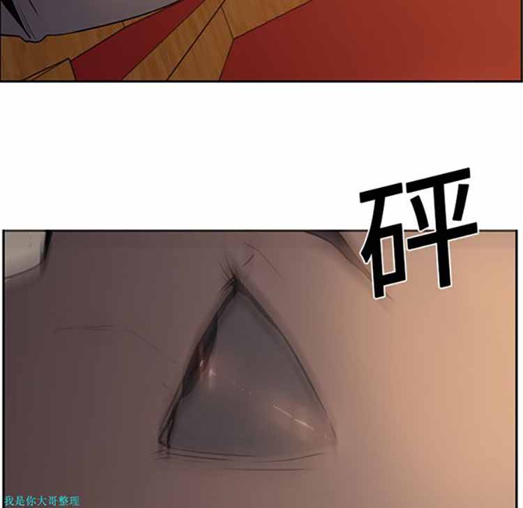 正义的背后 第17话 第48页