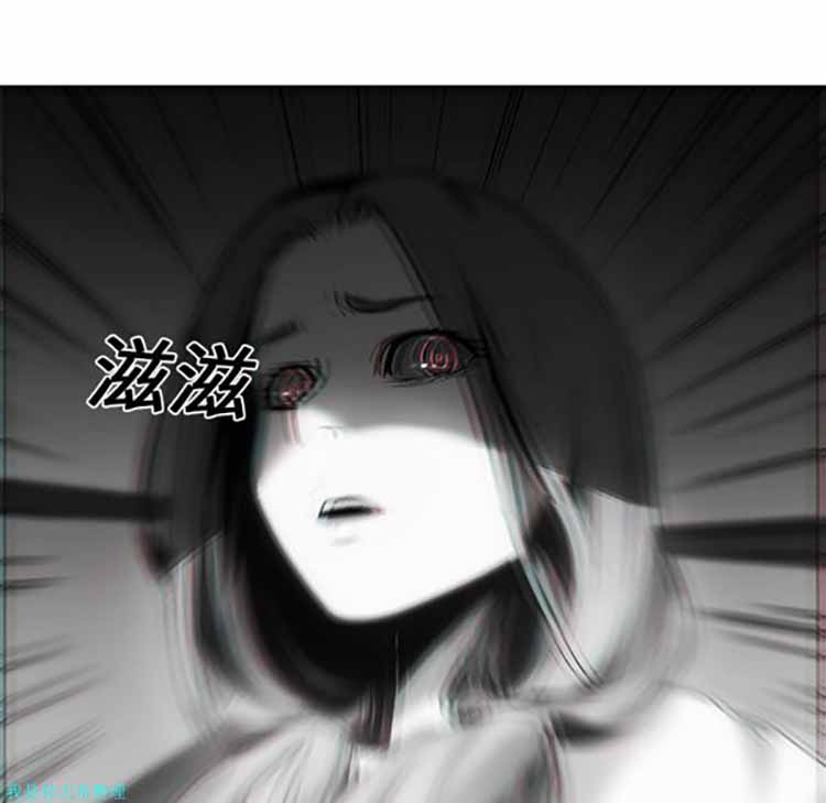 正义的背后 第17话 第54页