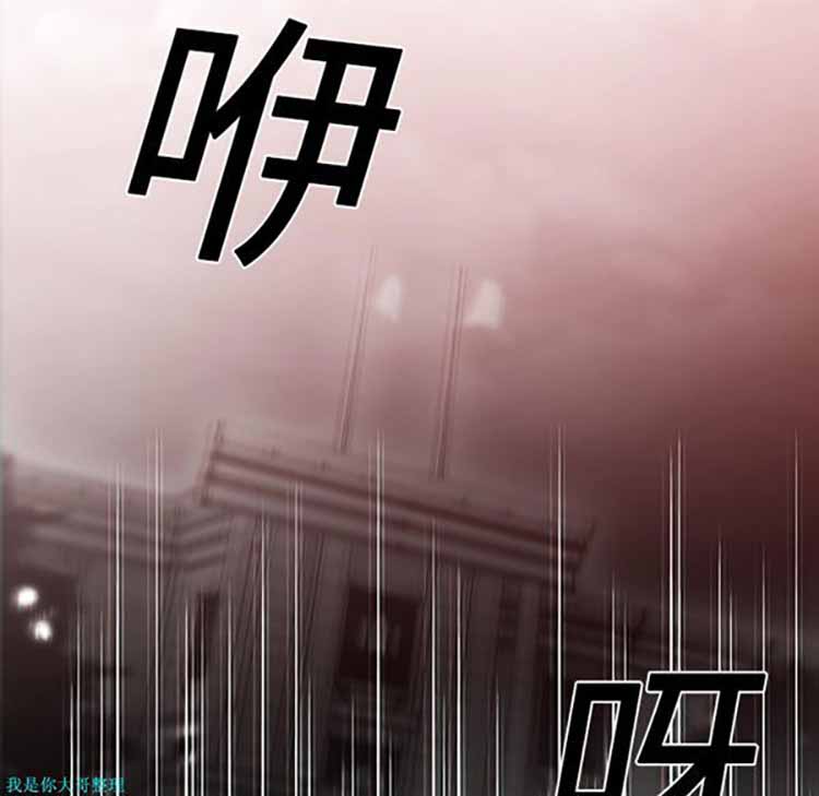 正义的背后 第17话 第56页