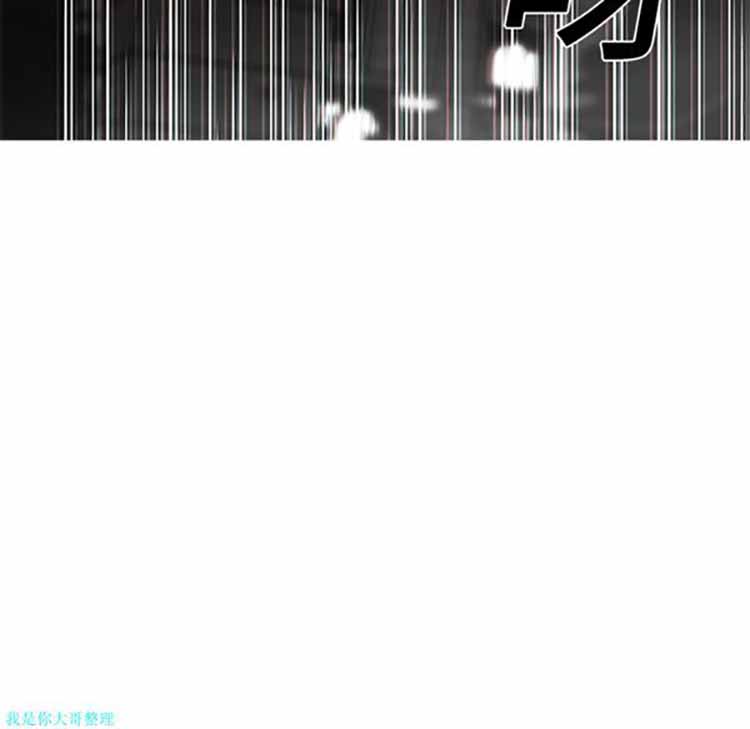 正义的背后 第17话 第57页
