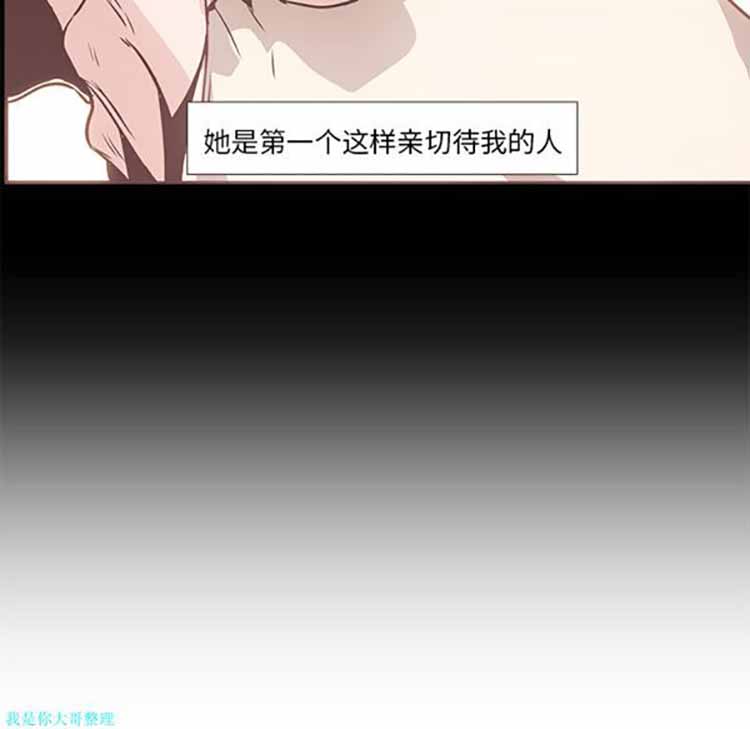 正义的背后 第17话 第62页