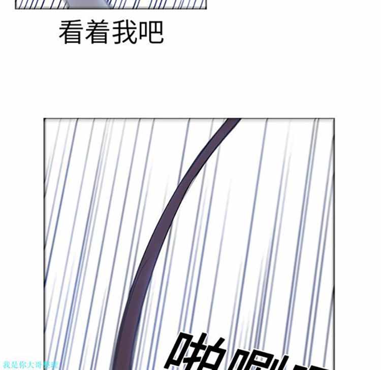 正义的背后 第17话 第67页