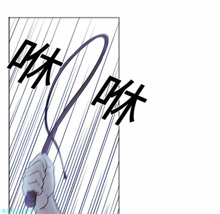 正义的背后 第17话 第66页