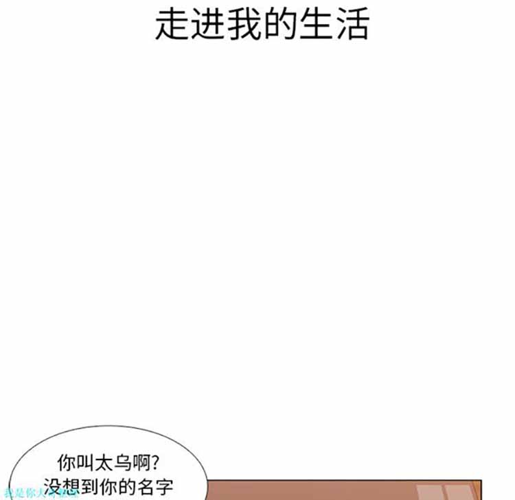 正义的背后 第17话 第22页