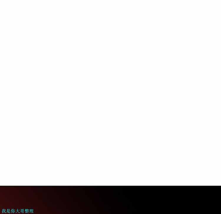 正义的背后 第17话 第29页