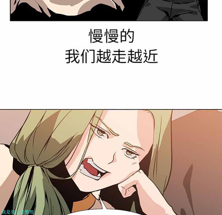 正义的背后 第17话 第24页