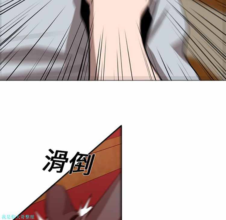 正义的背后 第17话 第38页