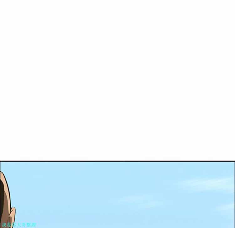 正义的背后 第17话 第94页
