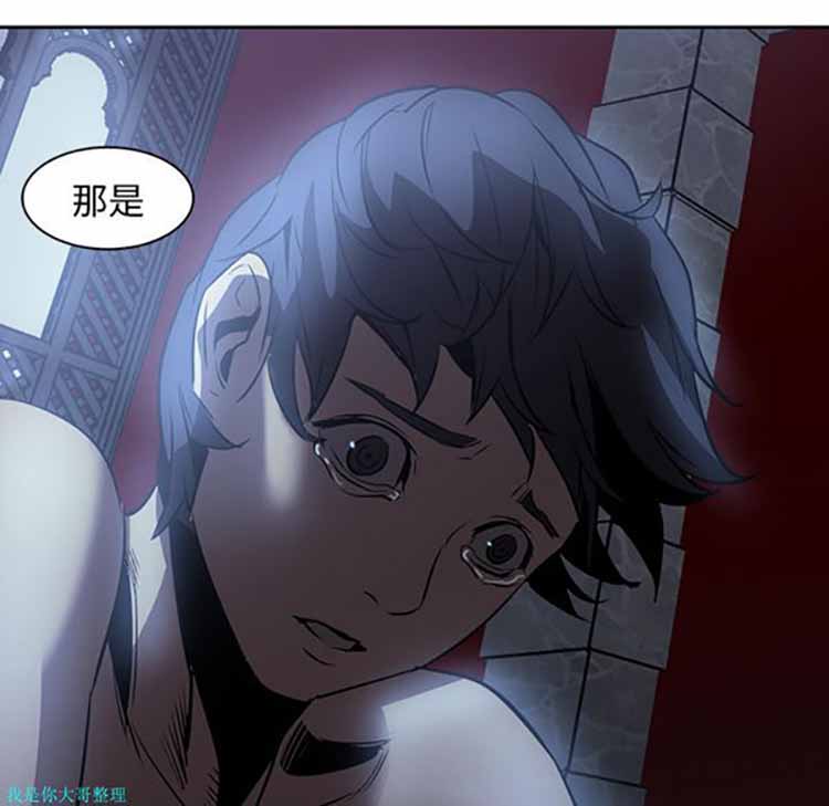 正义的背后 第17话 第85页
