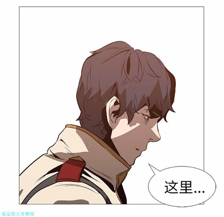 正义的背后 第17话 第102页