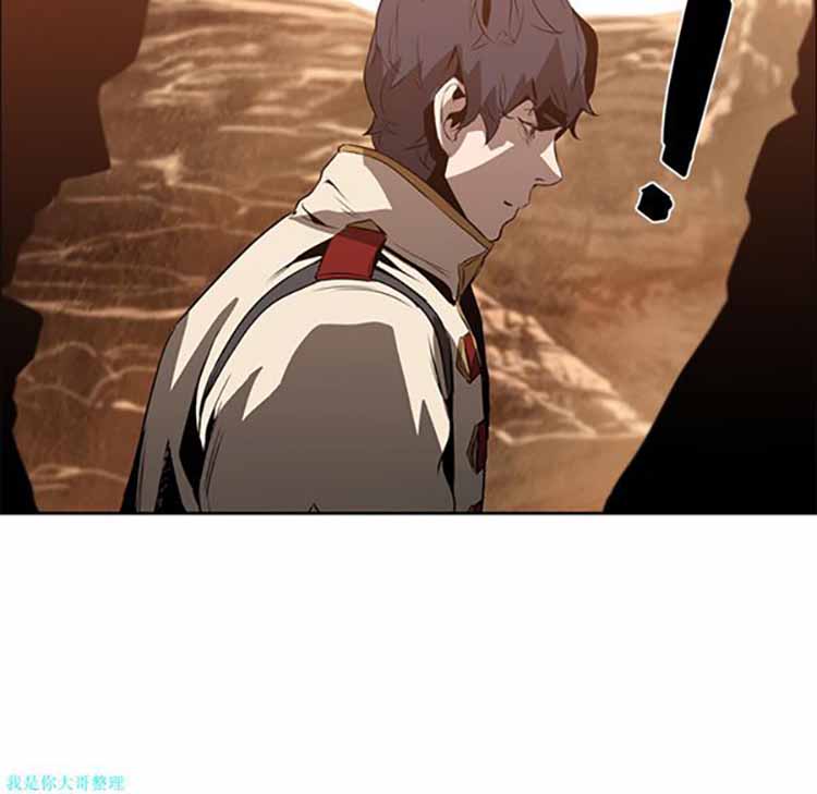 正义的背后 第17话 第101页