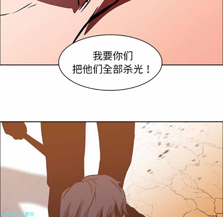 正义的背后 第18话 第39页