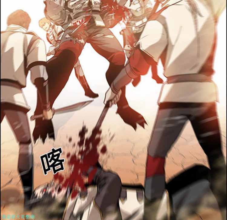 正义的背后 第18话 第52页