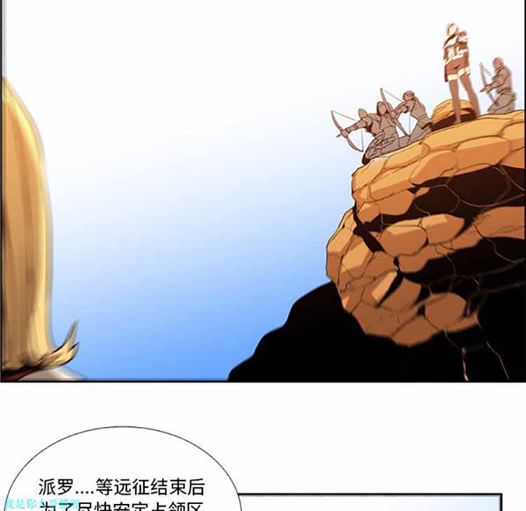 正义的背后 第18话 第60页