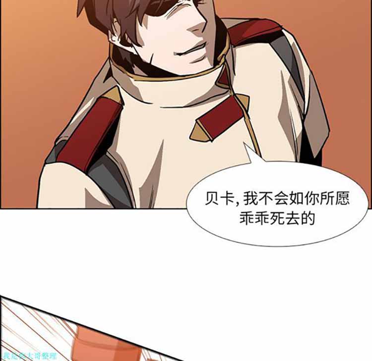 正义的背后 第18话 第63页