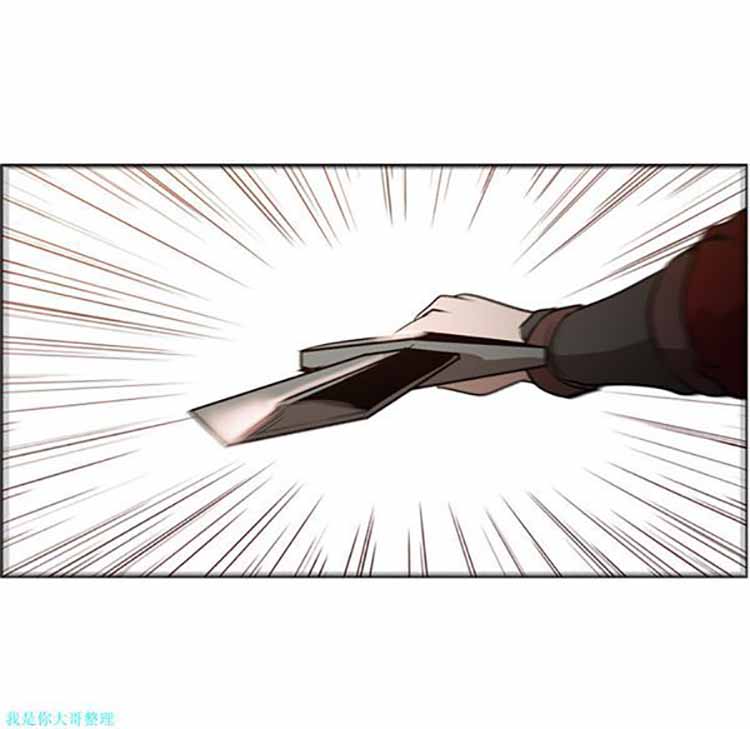 正义的背后 第18话 第81页