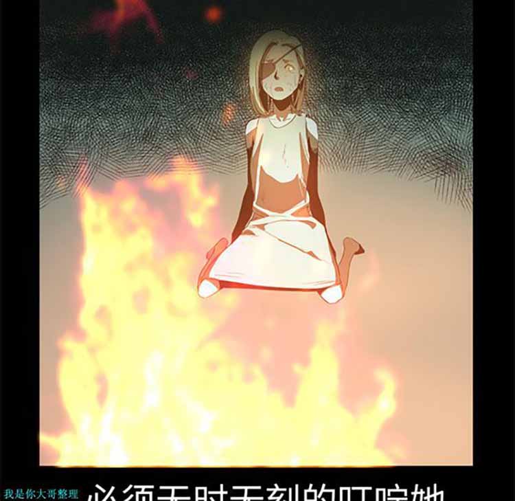 正义的背后 第15话 第42页