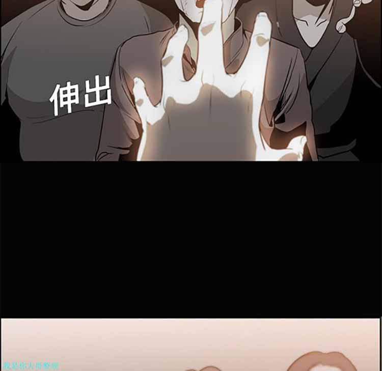 正义的背后 第15话 第46页
