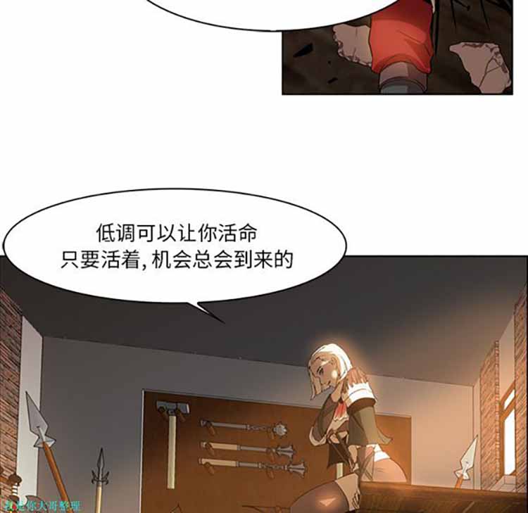 正义的背后 第15话 第100页