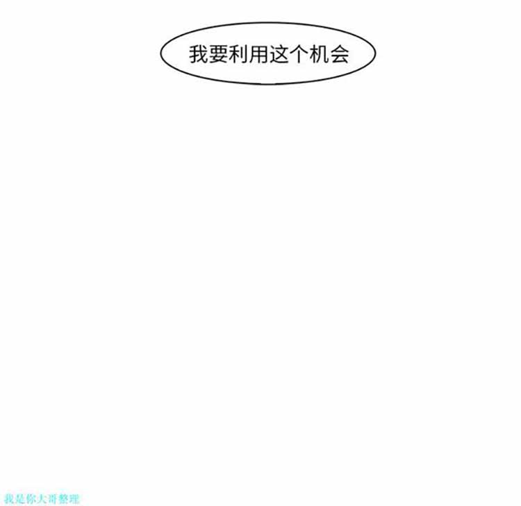 正义的背后 第15话 第111页