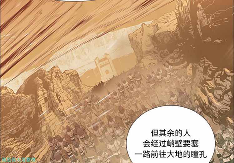 正义的背后 第16话 第2页