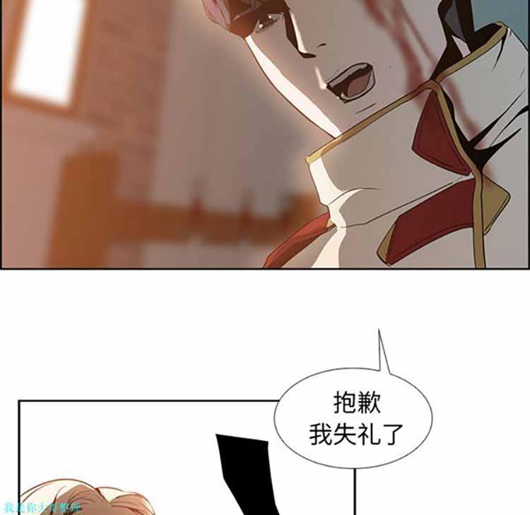 正义的背后 第16话 第22页