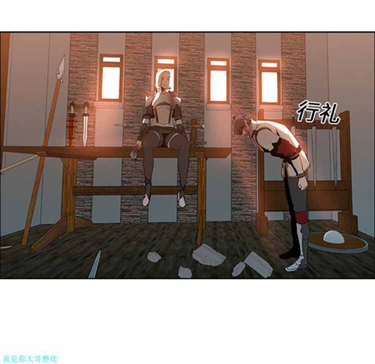 正义的背后 第16话 第24页
