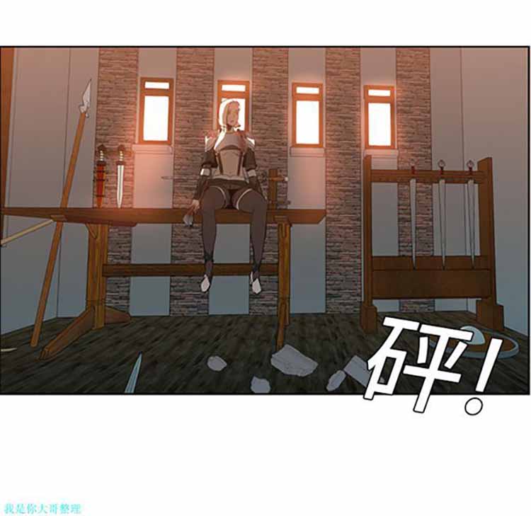 正义的背后 第16话 第25页