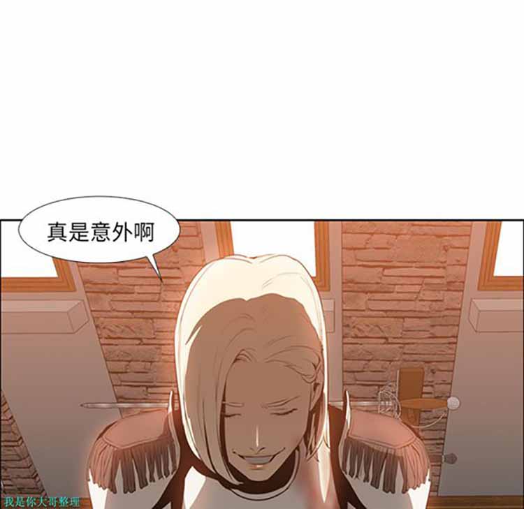 正义的背后 第16话 第26页