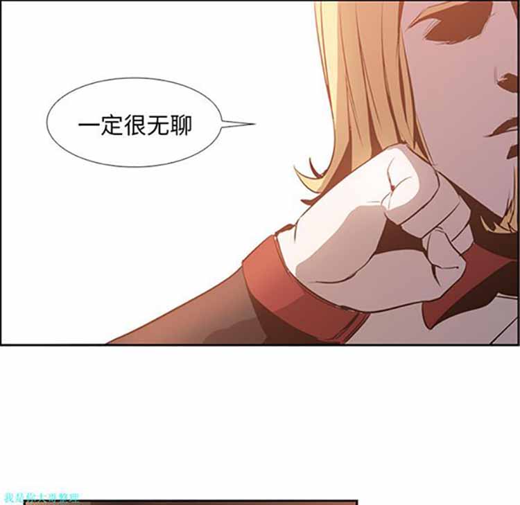 正义的背后 第16话 第35页