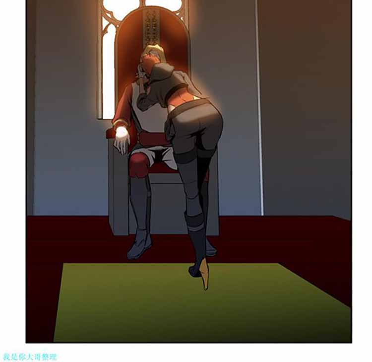 正义的背后 第16话 第44页
