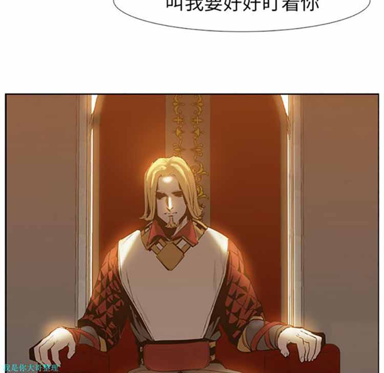 正义的背后 第16话 第56页