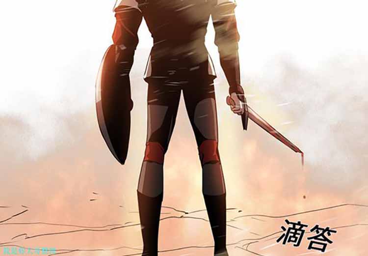 正义的背后 第19话 第4页