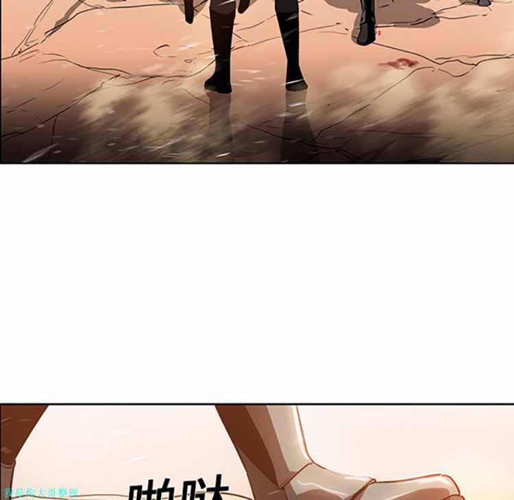 正义的背后 第19话 第7页