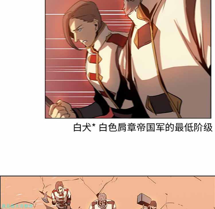 正义的背后 第19话 第10页