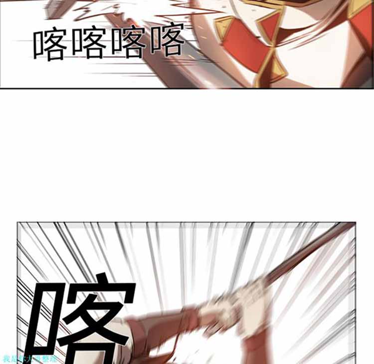 正义的背后 第19话 第20页