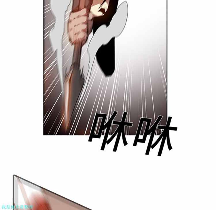 正义的背后 第19话 第13页