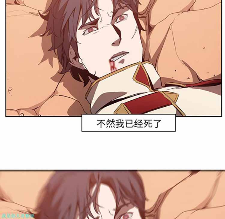 正义的背后 第19话 第48页
