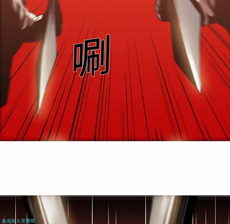 正义的背后 第19话 第50页