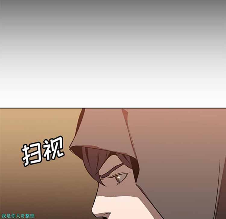 正义的背后 第22话 第53页