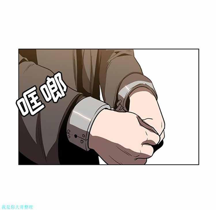 正义的背后 第22话 第21页