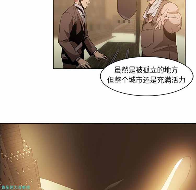 正义的背后 第22话 第37页